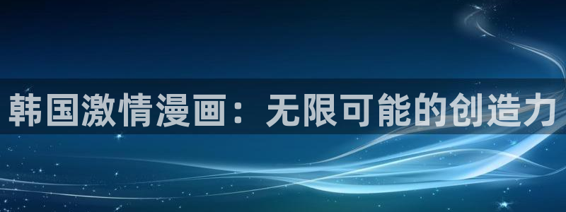 51漫画免费在线观看网站