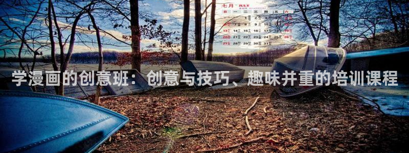 都市男女首尔行51漫画免费漫画在哪里看