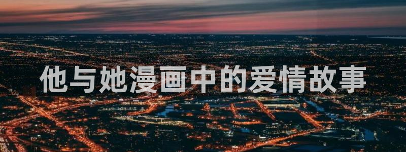 免费51漫画在线观看入口