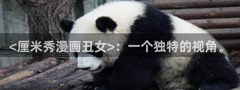 无遮挡51漫画网站