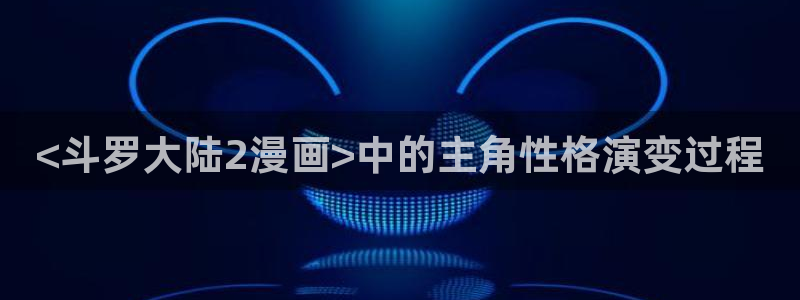 51漫画免费看无删减网站