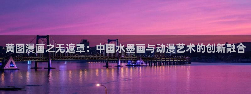ww51漫画