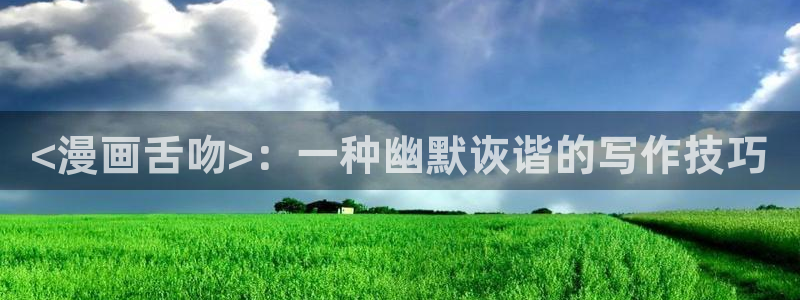 未删减51漫画大全免费网站