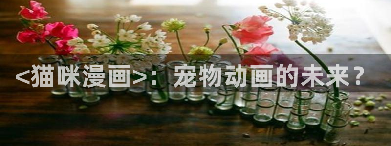 免费看漫画51漫画