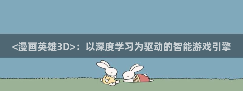 51漫画在线看漫画