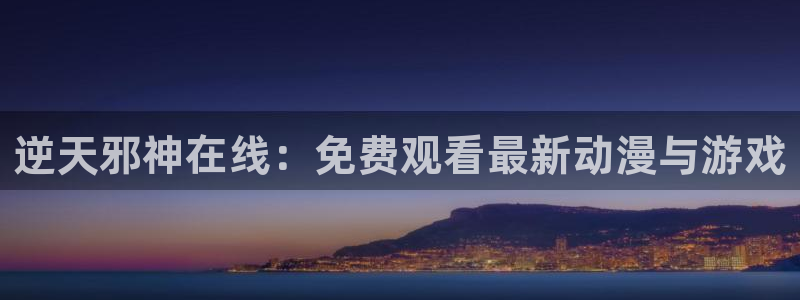 51漫画免费下拉式漫画在线阅读