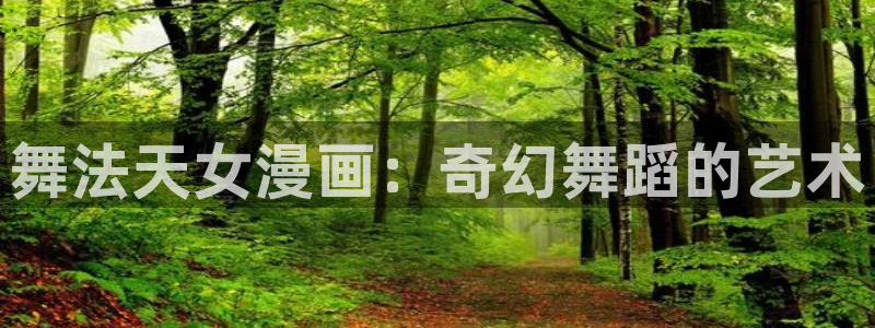 51漫画免费漫画在线观看下拉式漫画网
