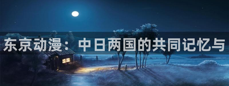 漫画免费在线观看视频51漫画