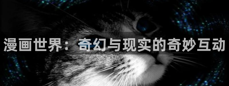 51漫画画无遮挡歪歪漫画